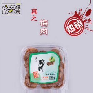 佳梅開胃休閑零食梅肉稱重
