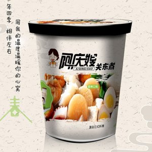 阿慶嫂關東煮春桶裝