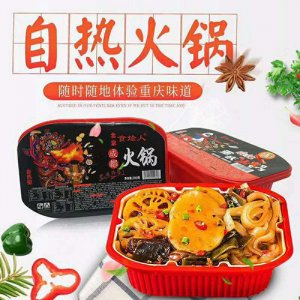 食燴人自熱火鍋