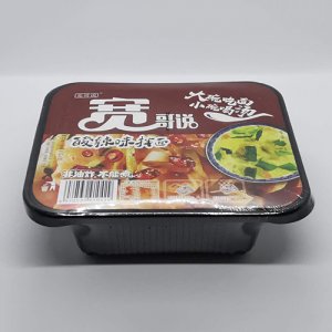 寬哥說酸辣味拌面