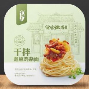 有味來干拌泡椒雞雜面