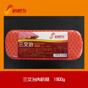 新順發(fā)三文治肉粉腸1900g