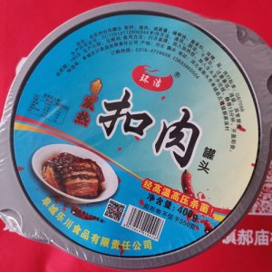 環潔自熱扣肉罐頭400g