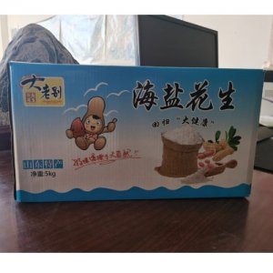 大老別海鹽花生5kg
