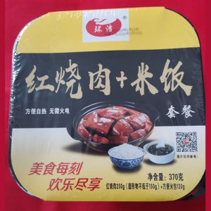 環潔自熱米飯紅燒肉+米飯套餐370g