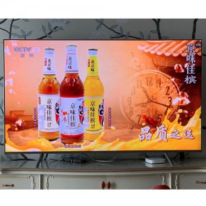 京味佳檳碳酸飲料瓶裝