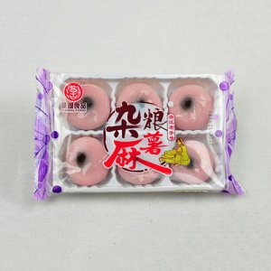 草湖麻薯香芋餡