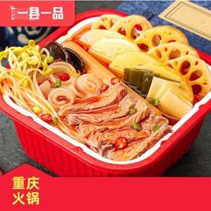 七片葉自然火鍋盒裝