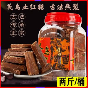 錦悅紅糖塊1000g