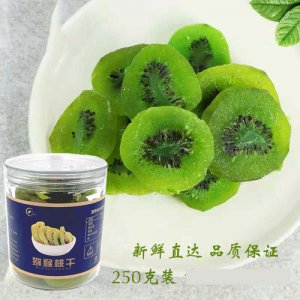 憶核味貴獼猴桃干250g