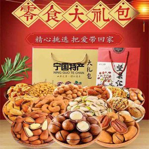 憶核味貴寧國特產(chǎn)大禮包1204g