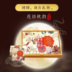 知味觀花語秋韻