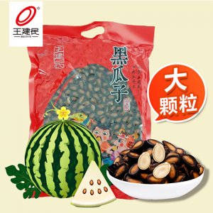 王建民黑瓜子1000g