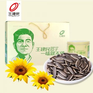 王建民葵花子1080g