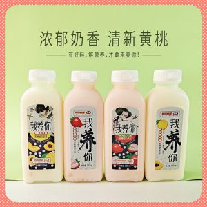 團友我養(yǎng)你西米露