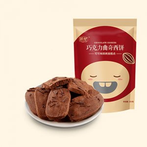 諾梵巧克力曲奇西餅