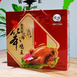 皮家笨雞王燒雞2.5kg