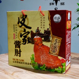 皮家燒雞1.5kg