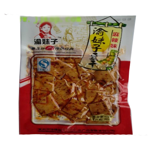 渝妹子麻辣味豆干貼牌代加工,放心之選