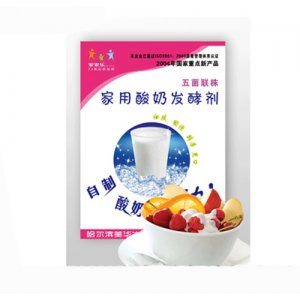 家家樂五菌聯株型酸奶發酵劑