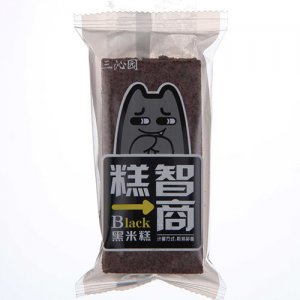 三沁園黑米糕散稱