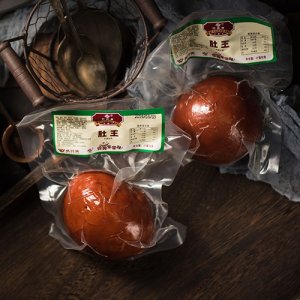 開成牌肚王計量稱重