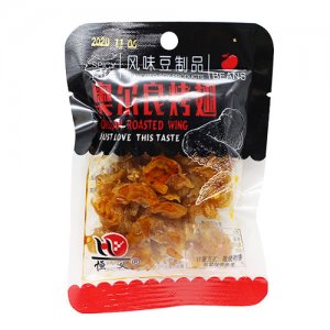 恒義奧爾良烤翅散裝稱重