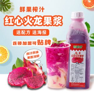 鮮友火龍果汁950ml