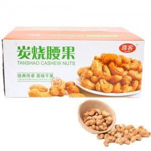 尊客炭燒腰果白箱裝