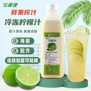 鮮友檸檬汁瓶裝