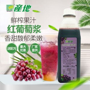 鮮友葡萄汁1200g