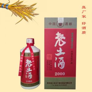 老土酒白酒500ml