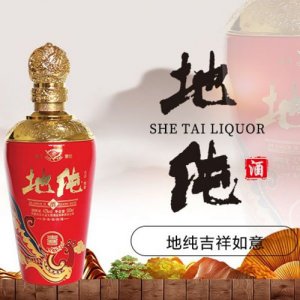 余太地純吉祥如意清香型白酒