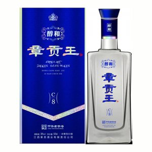 章貢王醇和C8
