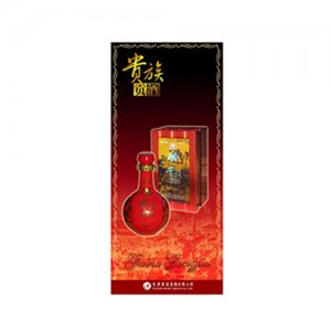 津酒白酒貴族貢酒紅瓶500ml