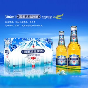 雪玉冰沁淡爽啤酒