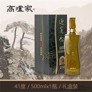 高爐家迎客松窖齡100年酒