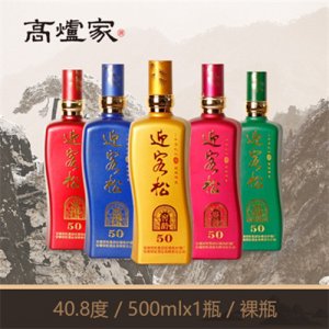高爐家迎客松窖齡50年x4酒