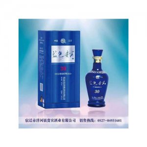 藍色貴賓酒30年