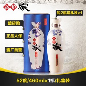 高爐家新版小青花