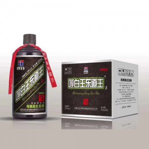 呼白王東道主酒