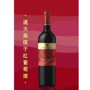 通天高級干紅葡萄酒