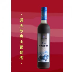 通天冰爽山葡萄酒