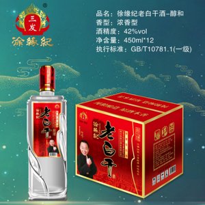 徐緣記老白干酒（紅醇和）450ml
