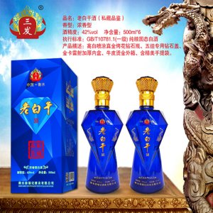 徐緣記老白干酒