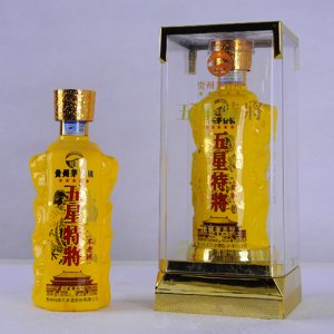 五星特將酒