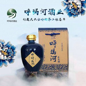 呼瑪河酒（精裝三斤彩陶壇酒）