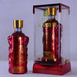 五星特將紅裝酒