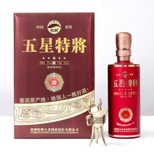 五星特將酒尊貴專享版