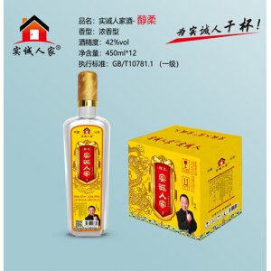 實誠人家酒（醇柔）黃450ml